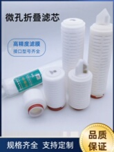 PP�۵���оPTFE��о��ˮ�Ծ��ķ���ϩо������������о��������о