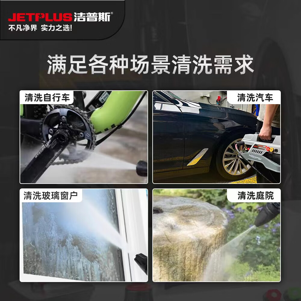 Jepus Car Wash Machine Water Gun Accessories T22 Painted Short Gun Stainless Steel Self-Locking Gun Head