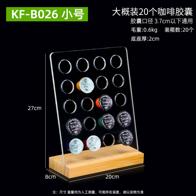 Transfronterizos para el rack de cápsulas de café acrílico rotatorio doméstico comercial tiendas de té leche fabricantes de rack de almacenamiento de cafeteria