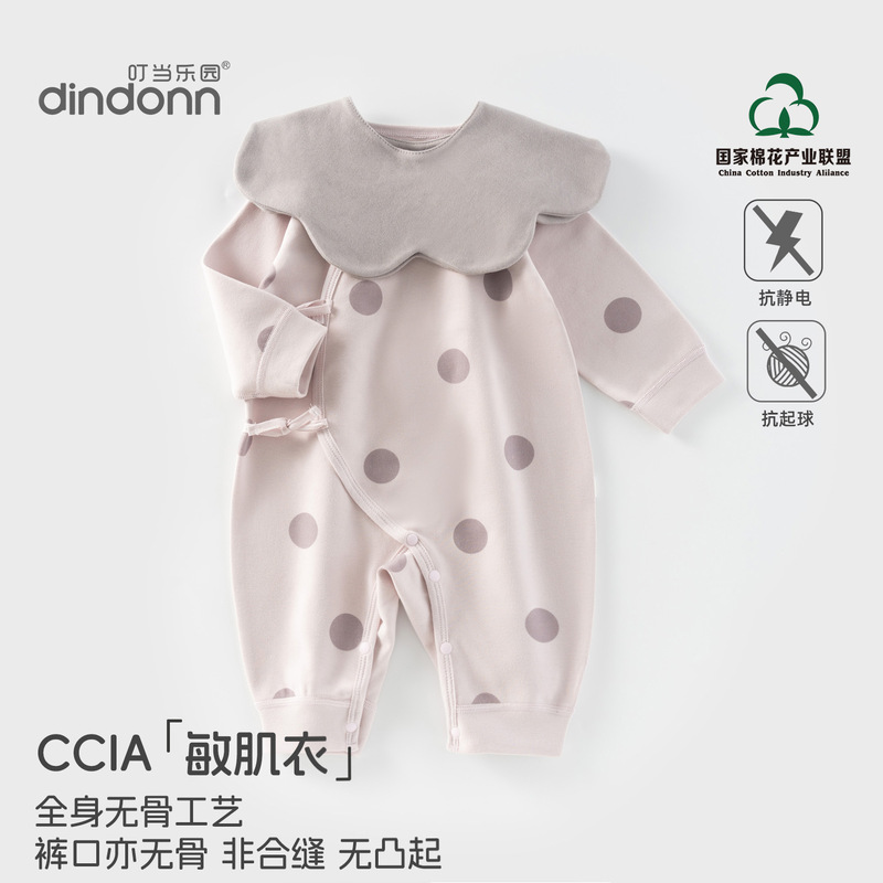 Spring and Autumn Newborn Clothes Long-Sleeved Baby Butterfly Clothes Baby Pure Cotton Category a Children's Clothing Infant Boneless Harem Clothes