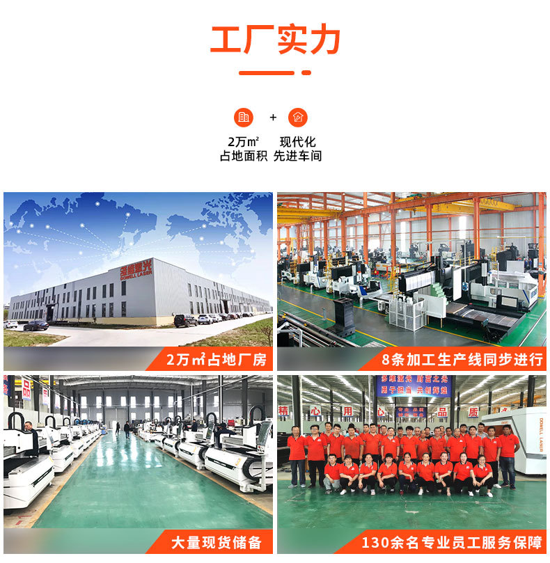 大幅面切割机790详情页-20230318_16