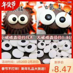 ��ʳ�ò�����決�����b�С�۾����ǿ�ͨ�b���۾��������ǹ�