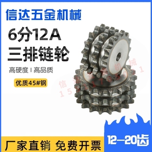 45䓴��6��12A�����݆12A-3�݆11/12/20/32�X�݆�X݆�����ȫ