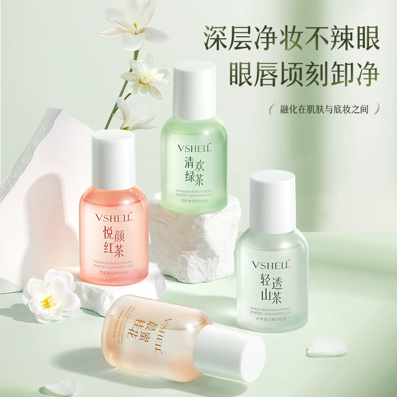 Four Seasons Весеннее поэтическое очищающее масло 50ml Глубокое очищение и нежное растительное увлажнение для ухода за кожей Портативное средство для снятия макияжа оптом