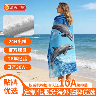 �羳���N��ܛ��ˮ�ٸ�ӡ��ɳ������߅��Ӿ���������\��ԡ��ë��