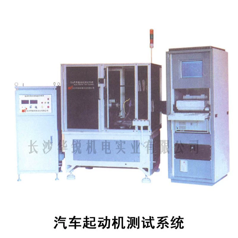 Испытательный стенд для мотивации прямых продаж с фабрики, подходящий для онлайн-техники на мотивацию автомобиля и тестирования на заводе