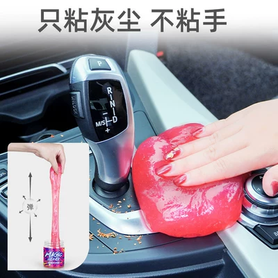 for dust removal, Təmizləyici gel