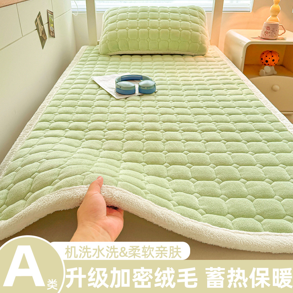 A級学生寮用ミルクベルベットマットレス、冬用厚手フリースパッド、入学時寮用シングルベッドマットレス