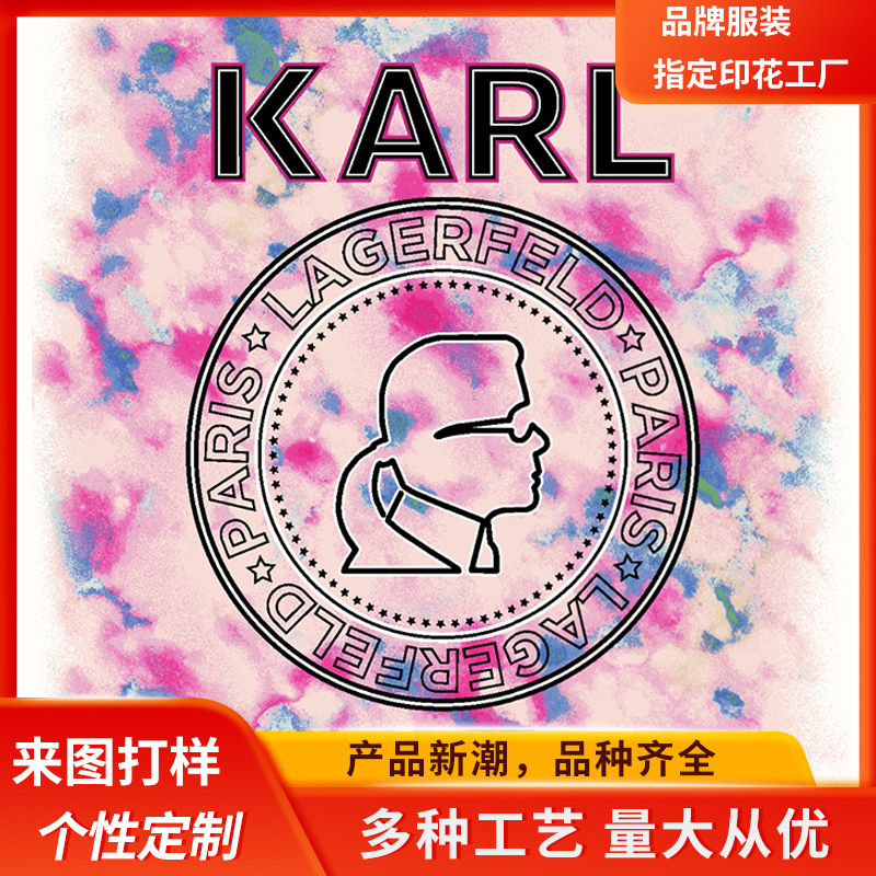 裁片印花成衣印花品牌服装印花验厂印花工厂T恤数码印花