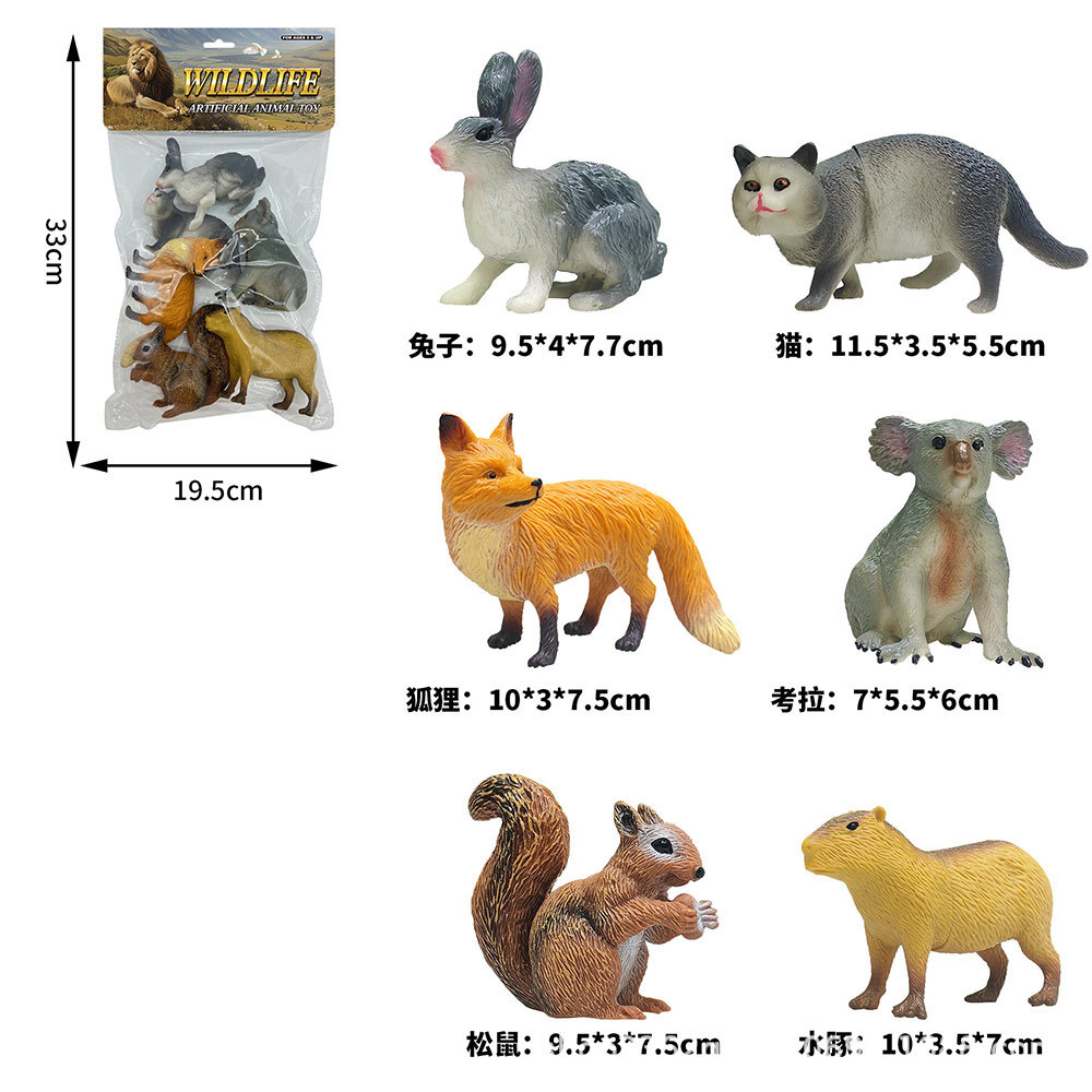 Juego de juguete de modelo de animal de dinosaurio de simulación de PVC granja océano aves de corral insectos rompecabezas para niños adornos de educación temprana