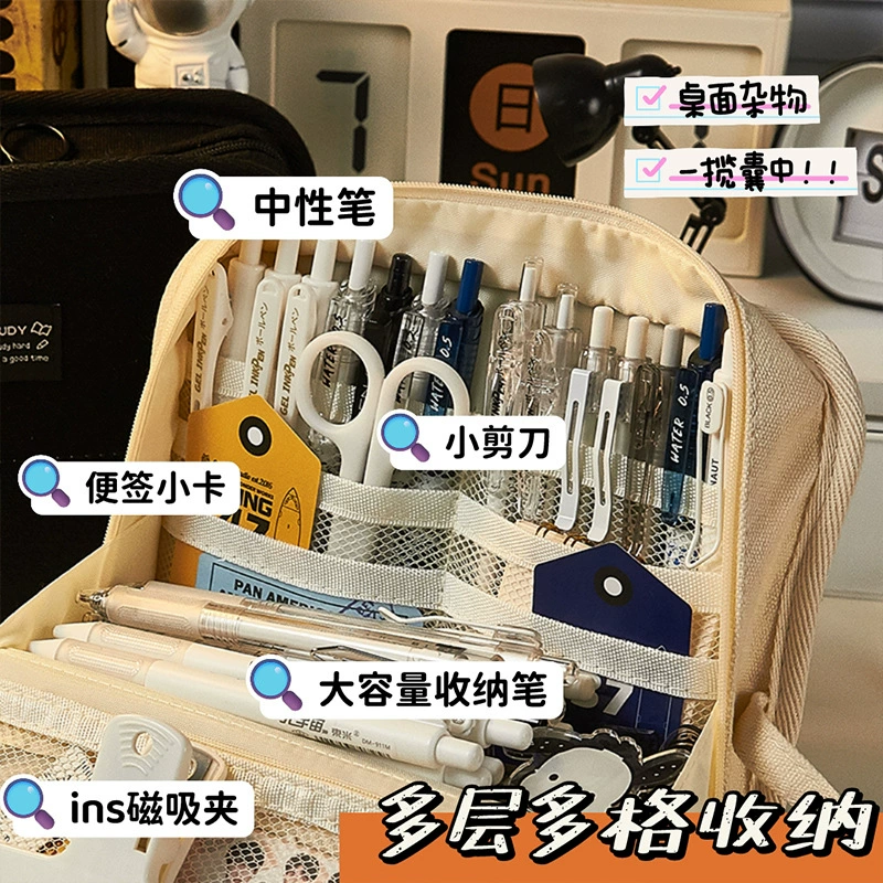 Capacious pencil case, Japanese stationery for elementary school students, storage system, new collection