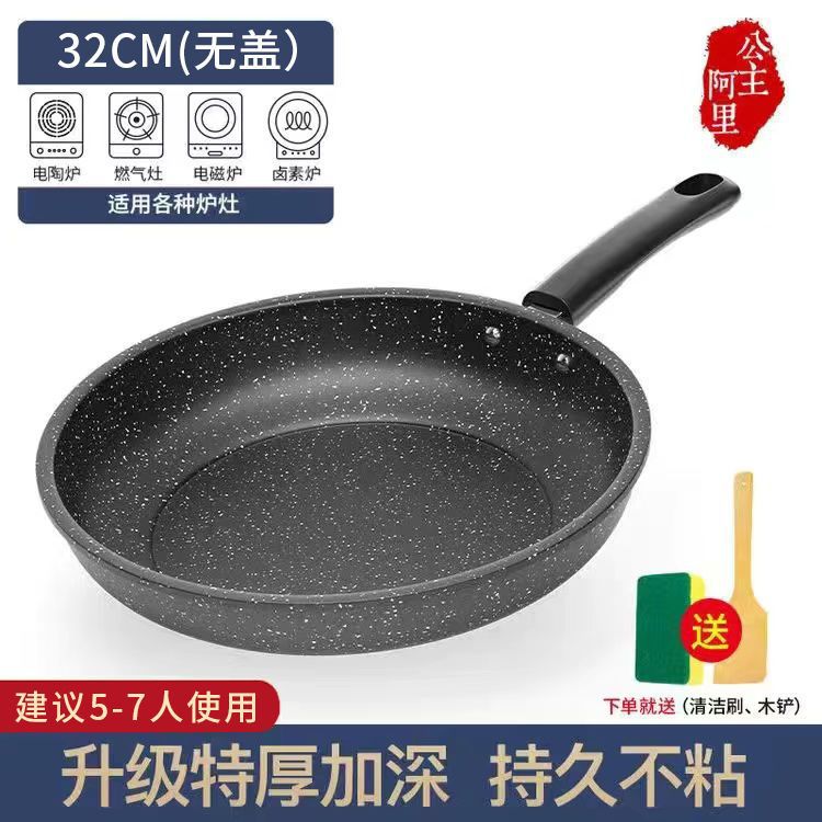 마이판시 튀김팬 [32cm] 뚜껑 없음