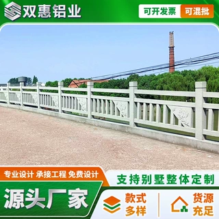 河道混凝土水泥铸造石护栏  仿石护栏公园铸造石桥梁景观栏杆