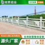 铸造景观公园河道护栏