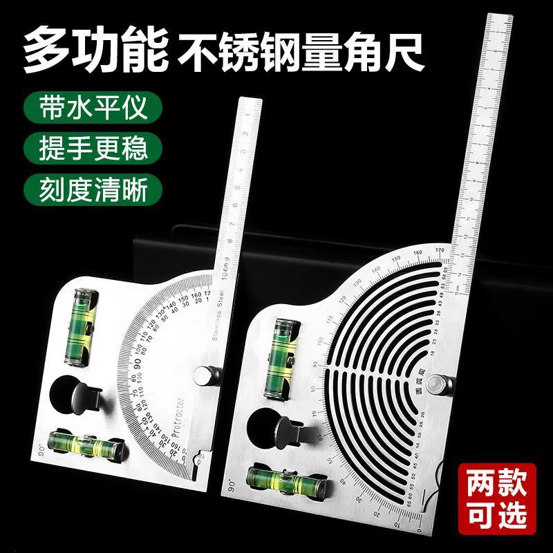 Угловая линейка, высокоточный транспортир, многофункциональный утолщенный угловой измеритель из нержавеющей стали, деревообрабатывающий транспортир, промышленная мерная линейка