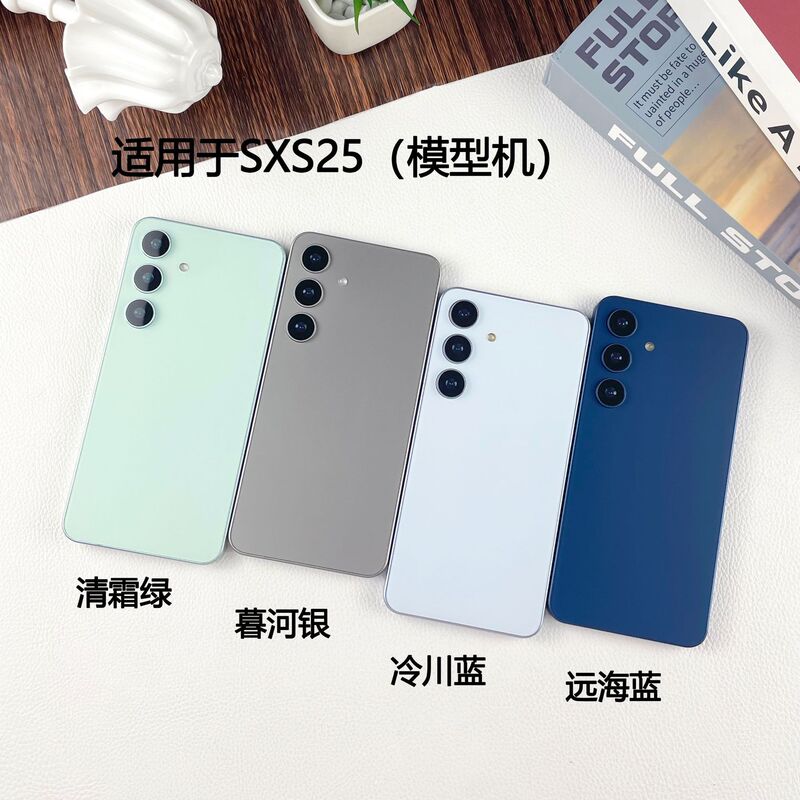 Suitable for Samsung S25 S25 mobile phone model simulation model machine toy counter display props S25ultra Suitable for Samsung S25 S25 mobile phone model simulation model machine toy counter display props S25ultra
