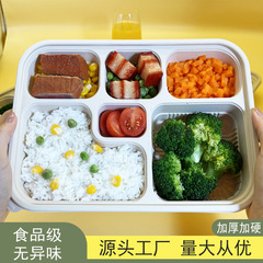 環境に優しい使い捨てテイクアウトボックス、生分解性のマルチコンパートメント竹粉末食器、6コンパートメント弁当箱、プラスチックの代わりに竹を使用した包装弁当箱