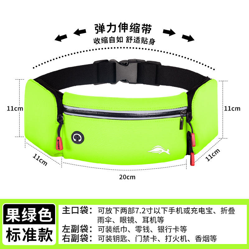 Bolsa de cintura deportiva para hombres y mujeres maratón al aire libre equipo de fitness bolsa de hervidor multifuncional correr cinturón impermeable bolsa de teléfono móvil