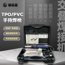 TPO/PVC�����ֳֺ������ں��әC�C��ˮ���Ĵ��߅����