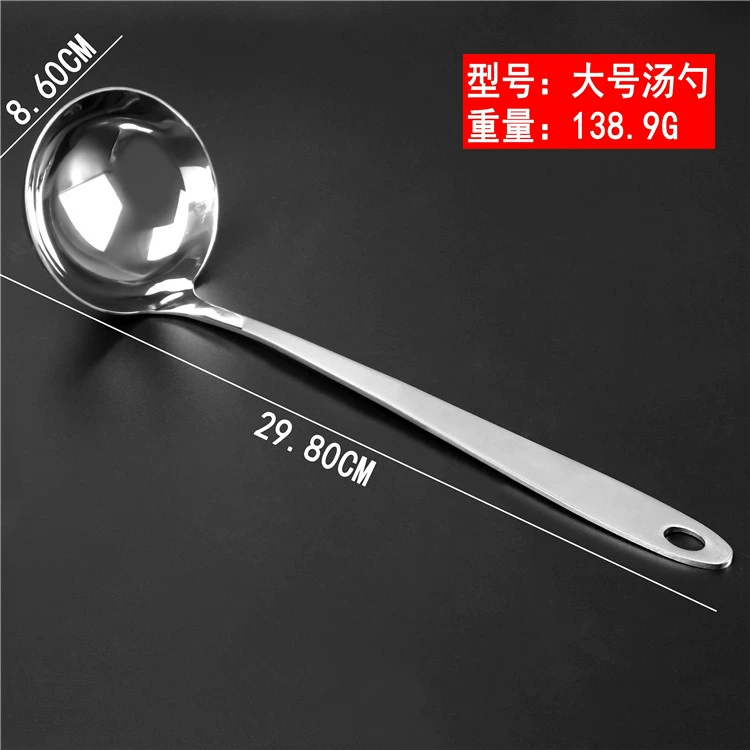 Kitchen dumpling spoon Household long -handle stainless steel large soup hot pot spoon spoon spoon leak -free iron commercial pearl spoon