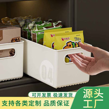 厨房收纳盒整理盒抽屉式下水槽锅具锅盖调料橱柜加深多功能收纳架