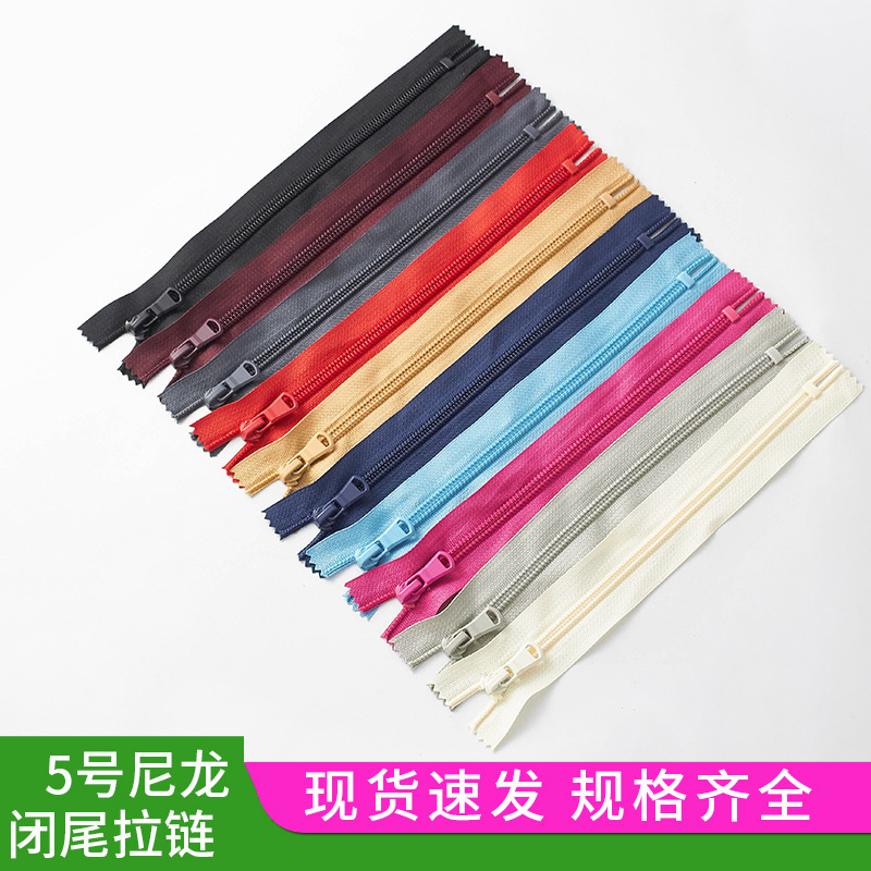 現物5号ナイロンジッパー閉鎖尾ポケットバッグ手袋座布団閉鎖口短いジッパー卸売り多色|undefined