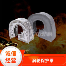 涡轮保护罩工业涡轮隔热保护罩排气管涡轮增压罩耐高温防火罩