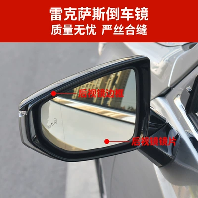 200 300h rearview mirror: Rear mirror/rearview mirror assembly