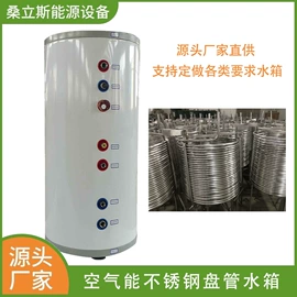 其他家电配件;太阳能热水器