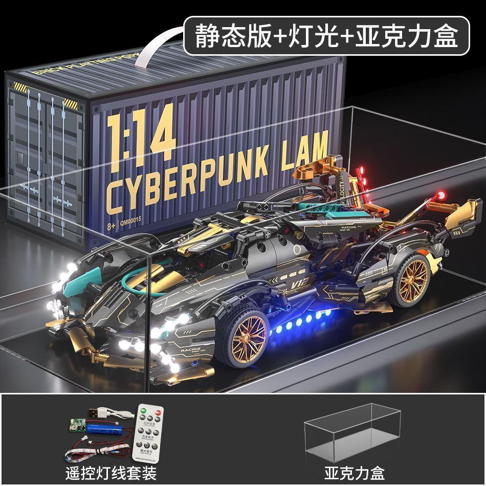 Compatible con Lamborghini V12 Black Samurai puzzle de ensamblaje de juguetes mecánicos autos deportivos regalos para niños