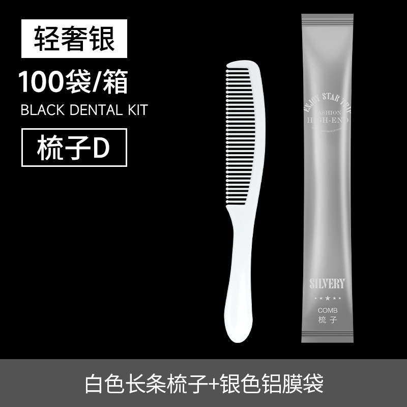 星級ホテル用使い捨て歯ブラシ卸売、ホテル用柔らか毛使い捨て歯ブラシ、民宿用櫛、洗面用具セット|undefined