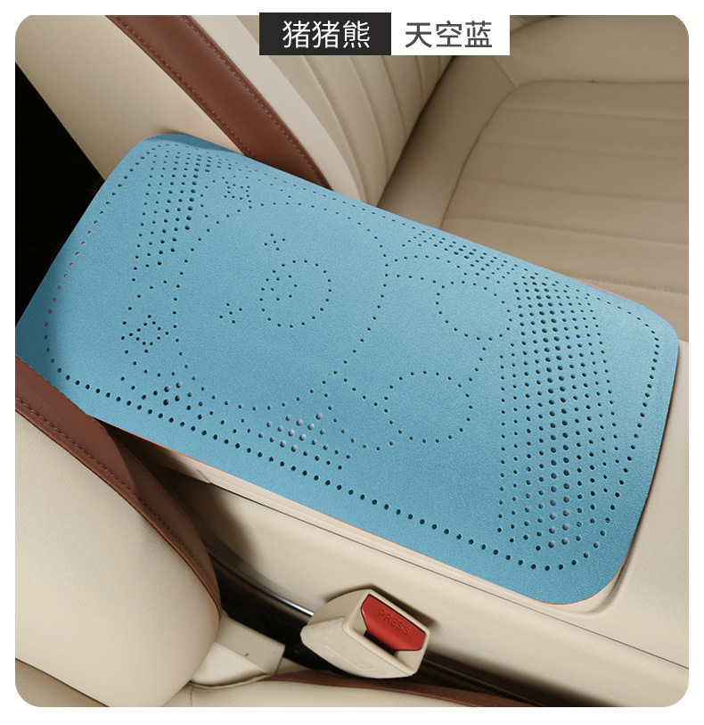 Car armrest box pad, suede round perforated car armrest box protective cover, universal central armrest heightening pad