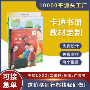 ��ͯ��ͨ�L���փԮ���ӡˢ�羳Ӣ�İ����L�D�������׃����o����ӡ