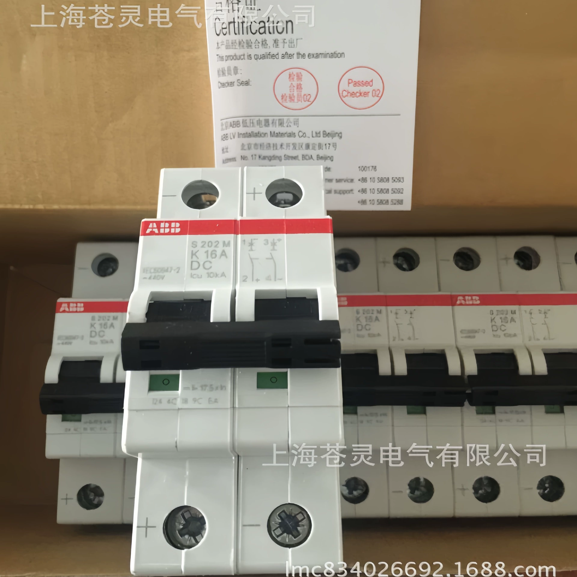 ABB DC-выключатель типа K S202M-K1DC S202M-K2DC S202M-K3DC S202M-K4DC