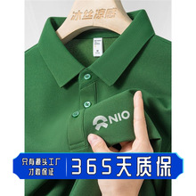 ε��4S��ī��ɫ��˿polo������logo�������ļ���ҵ���۷��칤װ