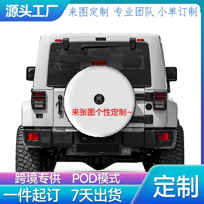 Spare wheel cover | Oxford Cloth Spare Tire Cover with