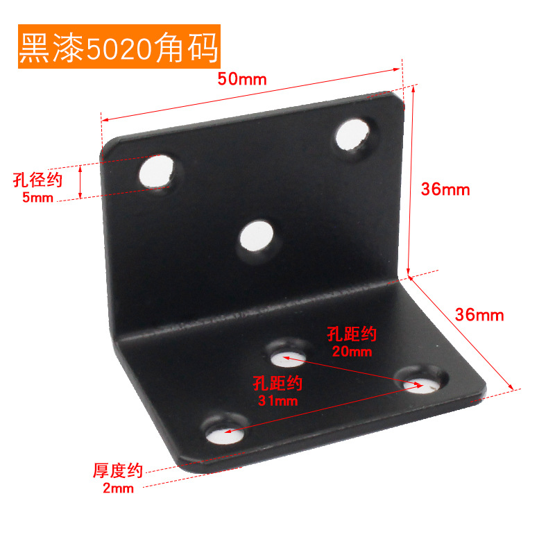 Sukopu ángulo soporte de hierro engrosado acero laminado en frío 90 grados ángulo derecho Código titular L-tipo estante soporte hardware Accesorios image 49
