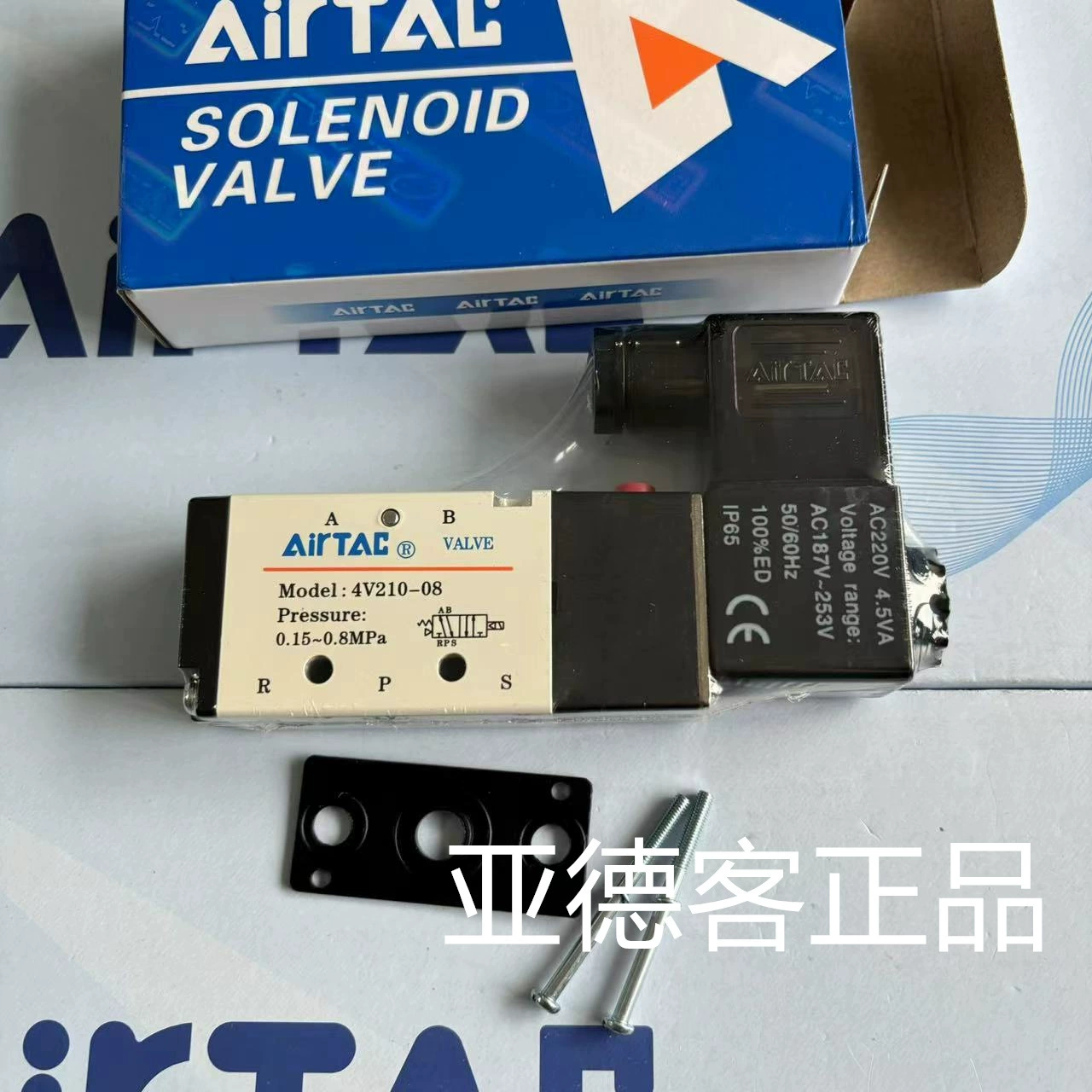 Аденке пневматический электромагнитный клапан 4V21008A 4V210-08 AC220V с уплотнительной прокладкой и винтом