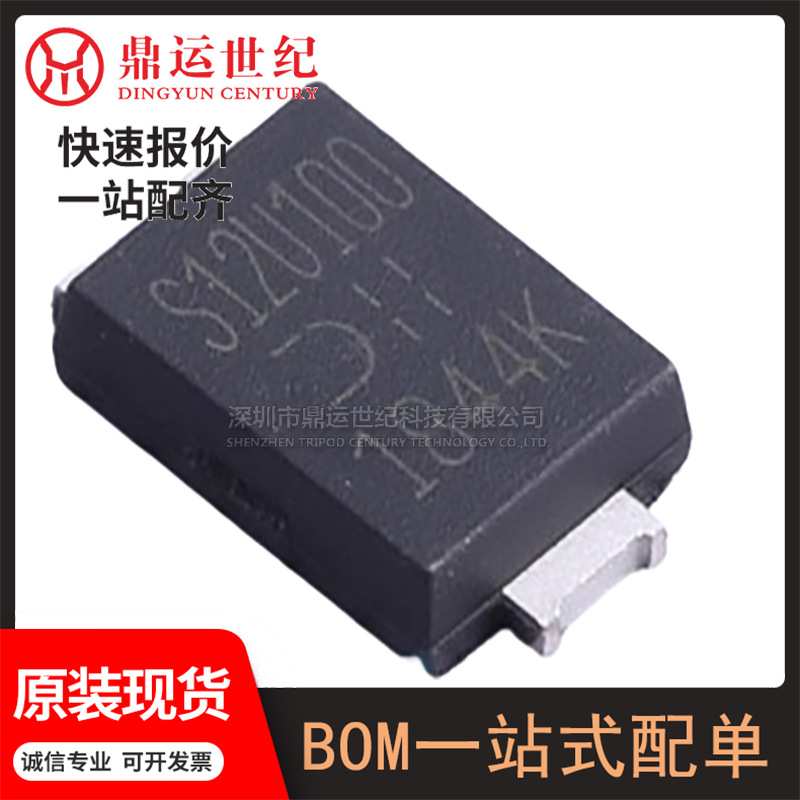 型号SBR12U100P5-13封装PowerDI5 超势垒整流器(SBR)二极管 全新
