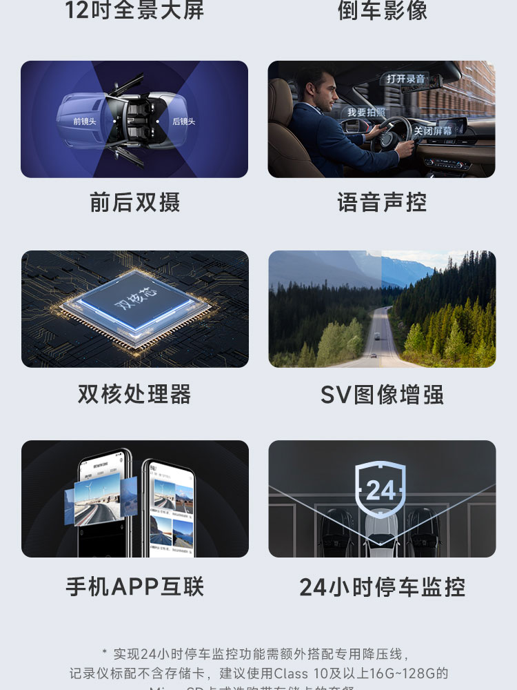 Dadapai Driving Recorder, Clear Night Vision Streaming Rearview Mirror, Dual-Lens Reversing Image Integrated