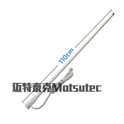 Marine Ais Antenna Ha-021 Vhf Antenna Ais Antenna with 7m Cables and Mounting Bracket for Yacht (Motorcycle Control System Parts)