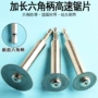 电动木工pvc加长杆锯片