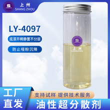 LY-4097���Է����Ҹ�����ɢ�����ԏ���ճ���������ɢ��