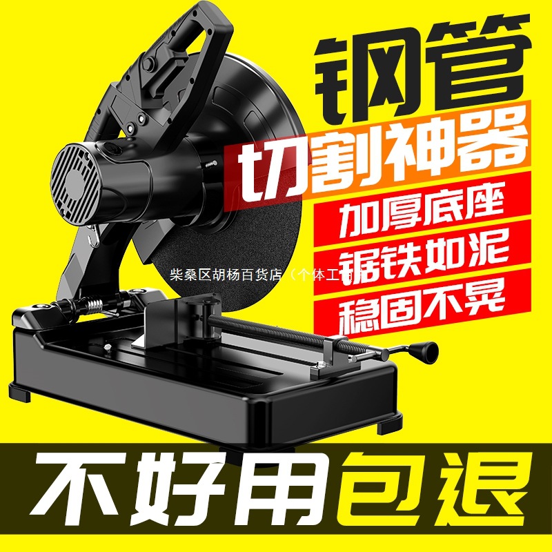 型材切割机220v金属钢材木工台锯355台式家用大功率多功能切割机