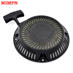 Applicable to general brand grass trimmer 6.5HP push-type lawn mower gasoline engine start pull cord 1P60
