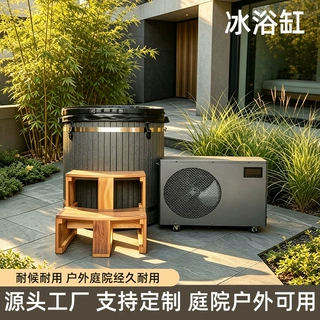 源头工厂单人冰水浴桶 不锈钢内胆 塑木板外框 运动冷疗浴缸 定制