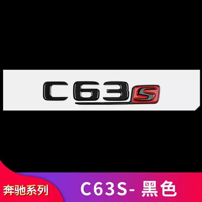 emblems, and trunk emblems, Car logo - standard-c63s