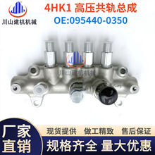 �ھ�����������ZX200-5 ��һ2354HK1��ѹ�����ܳ�095440-0350