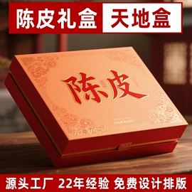 其他礼品包装;首饰包装;手表包装