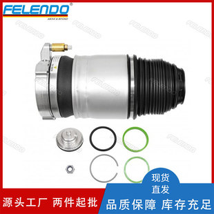 Factory Direct Sales 31451834 Front Right Air Suspension Spring Shock Absorber Repair Kit for Volvo Xc90